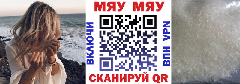 Наркошоп купить Канабис  АМФЕТАМИН  МЕФ  Alpha-PVP  Россошь