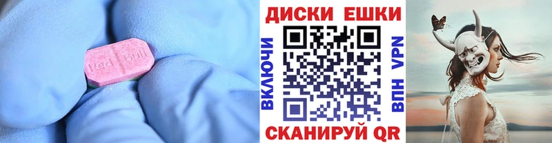 Ecstasy 250 мг  Купить закладки  Россошь 