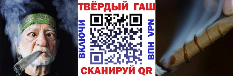 Купить где  Россошь  ГАШ Premium 