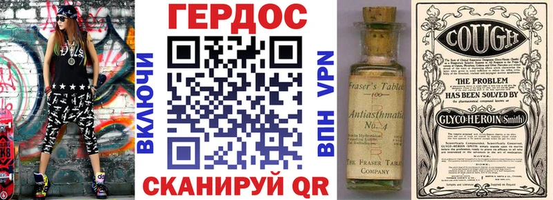 Купить закладки  Россошь  Героин белый 