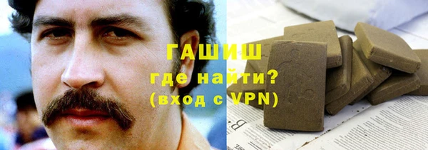 ГАЛЛЮЦИНОГЕННЫЕ ГРИБЫ Нефтегорск