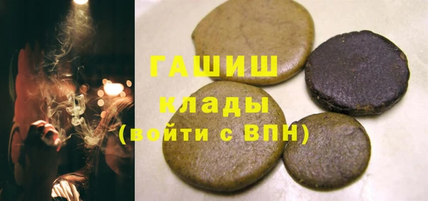 spice Нефтекумск