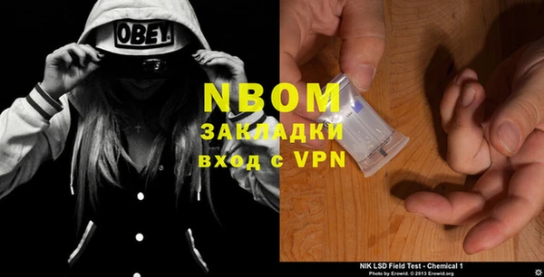spice Нефтекумск