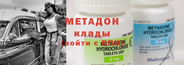 spice Нефтекумск