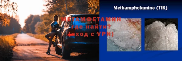 ГАЛЛЮЦИНОГЕННЫЕ ГРИБЫ Нефтегорск