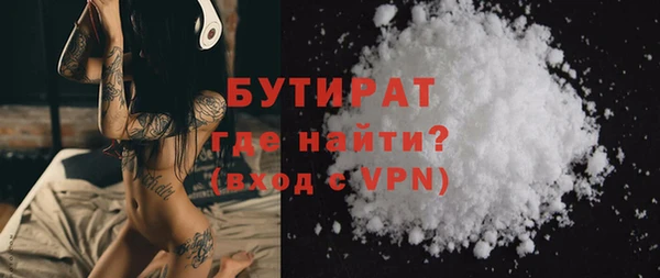 ГАЛЛЮЦИНОГЕННЫЕ ГРИБЫ Нефтегорск
