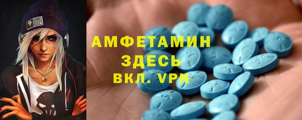 spice Нефтекумск