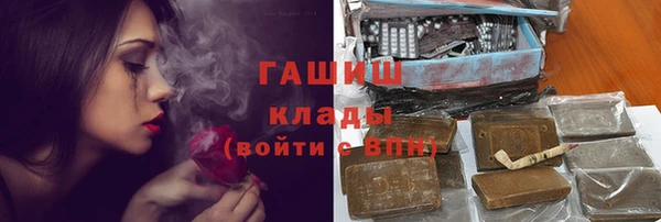 spice Нефтекумск