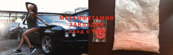 spice Нефтекумск