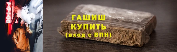 ГАЛЛЮЦИНОГЕННЫЕ ГРИБЫ Нефтегорск