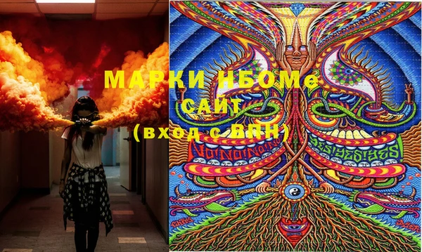 марки lsd Нея