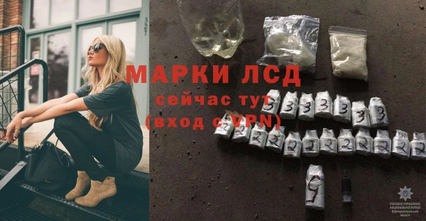 spice Нефтекумск