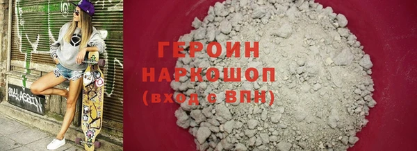 spice Нефтекумск