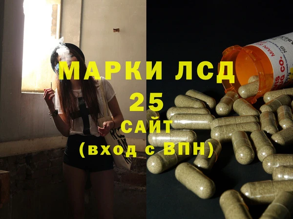 мет Новокубанск