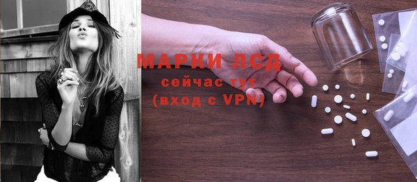 ГАЛЛЮЦИНОГЕННЫЕ ГРИБЫ Нефтегорск