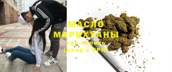 spice Нефтекумск