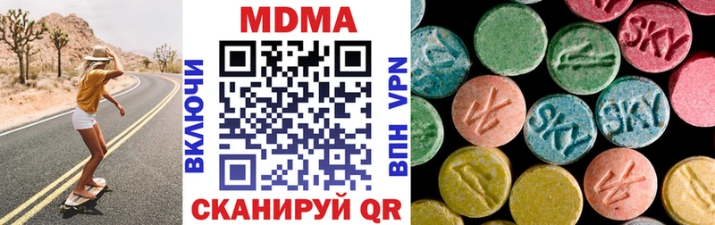 MDMA VHQ  Купить где  Россошь 