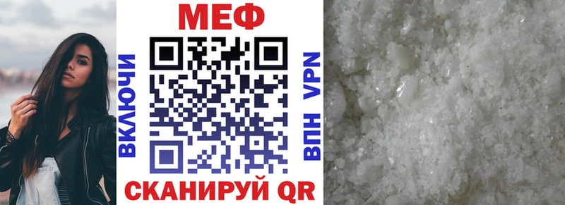 Купить закладки  Россошь  Меф 4 MMC 