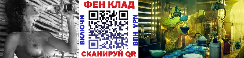 Купить  Россошь  Первитин винт 