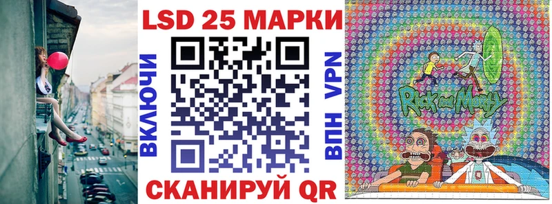 Купить  Россошь  Марки NBOMe 1500мкг 