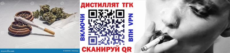 ТГК вейп с тгк  Купить где  Россошь 