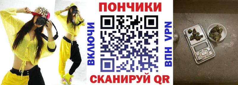 Купить  Россошь  Бошки марихуана Ganja 