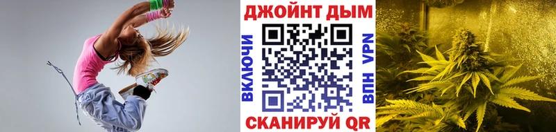 Бошки марихуана LSD WEED Россошь